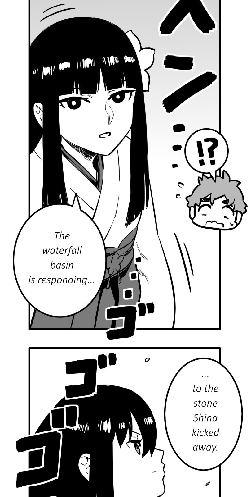 Shina Ultimate Chapter 60 page 25 - 
