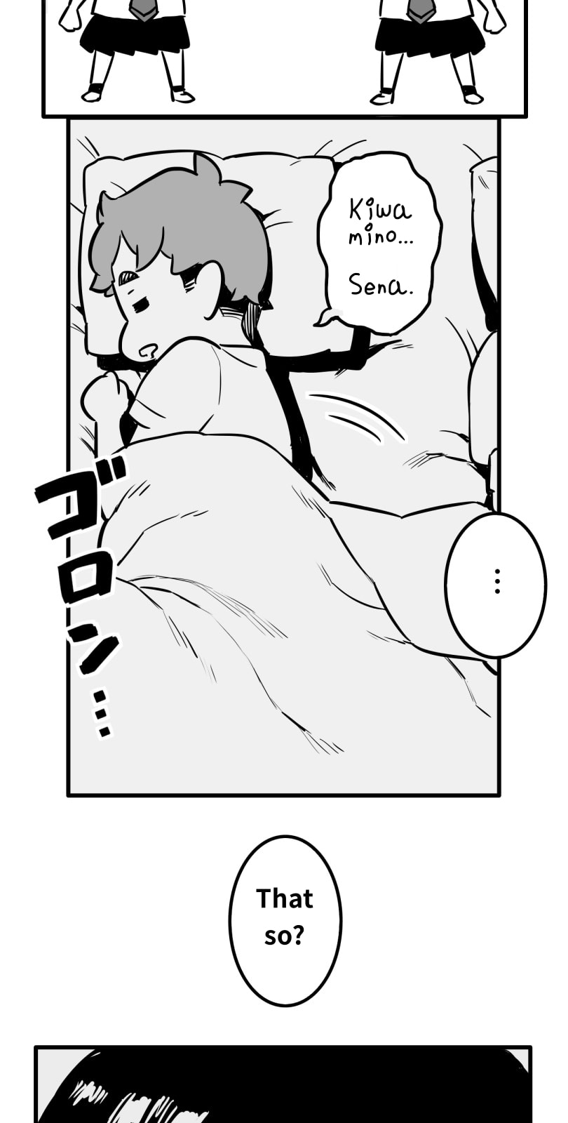 Shina Ultimate Chapter 61 page 13 - 
