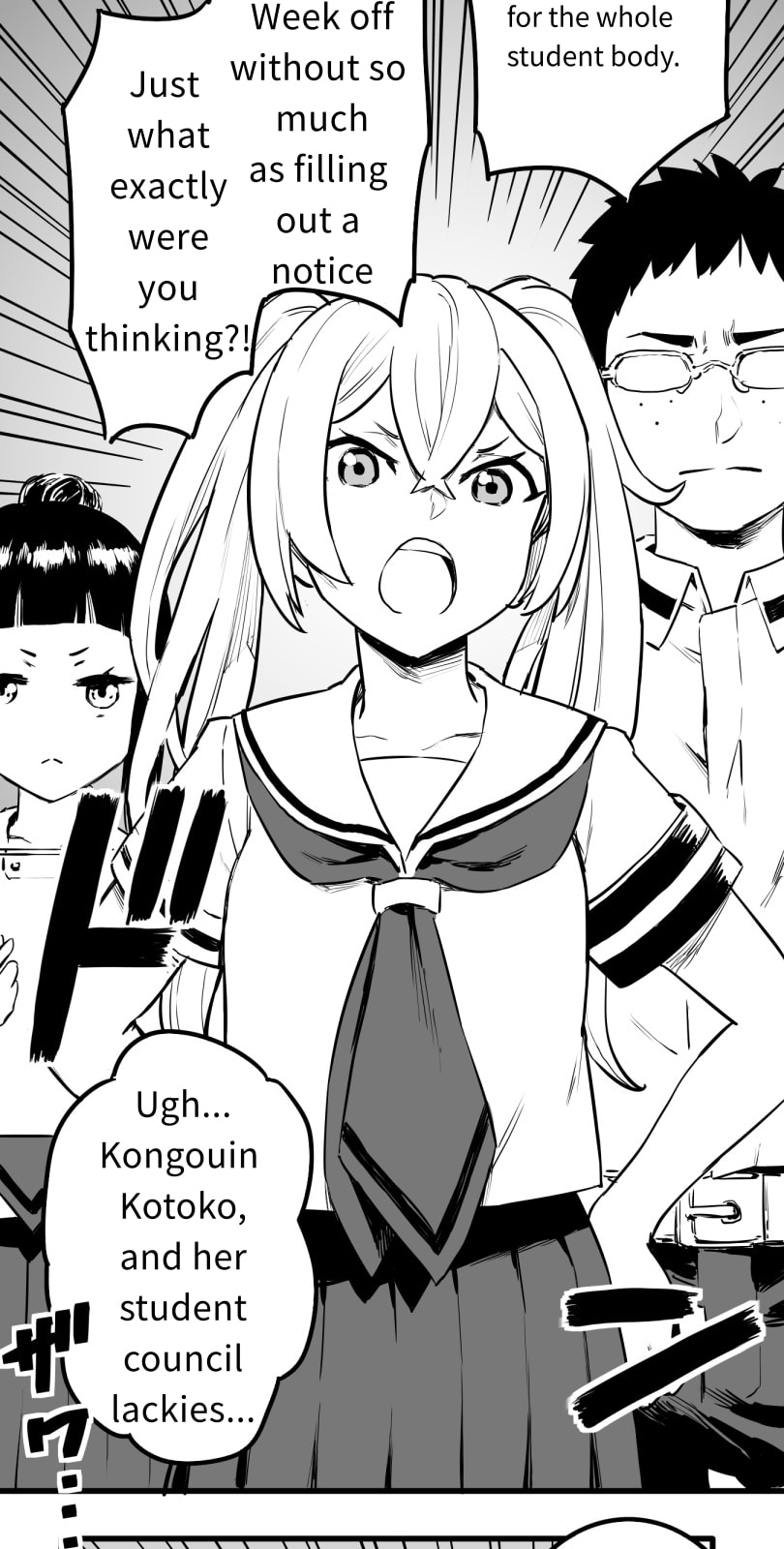 Shina Ultimate Chapter 61 page 25 - 