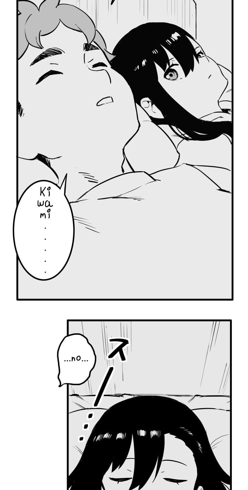 Shina Ultimate Chapter 61 page 6 - 
