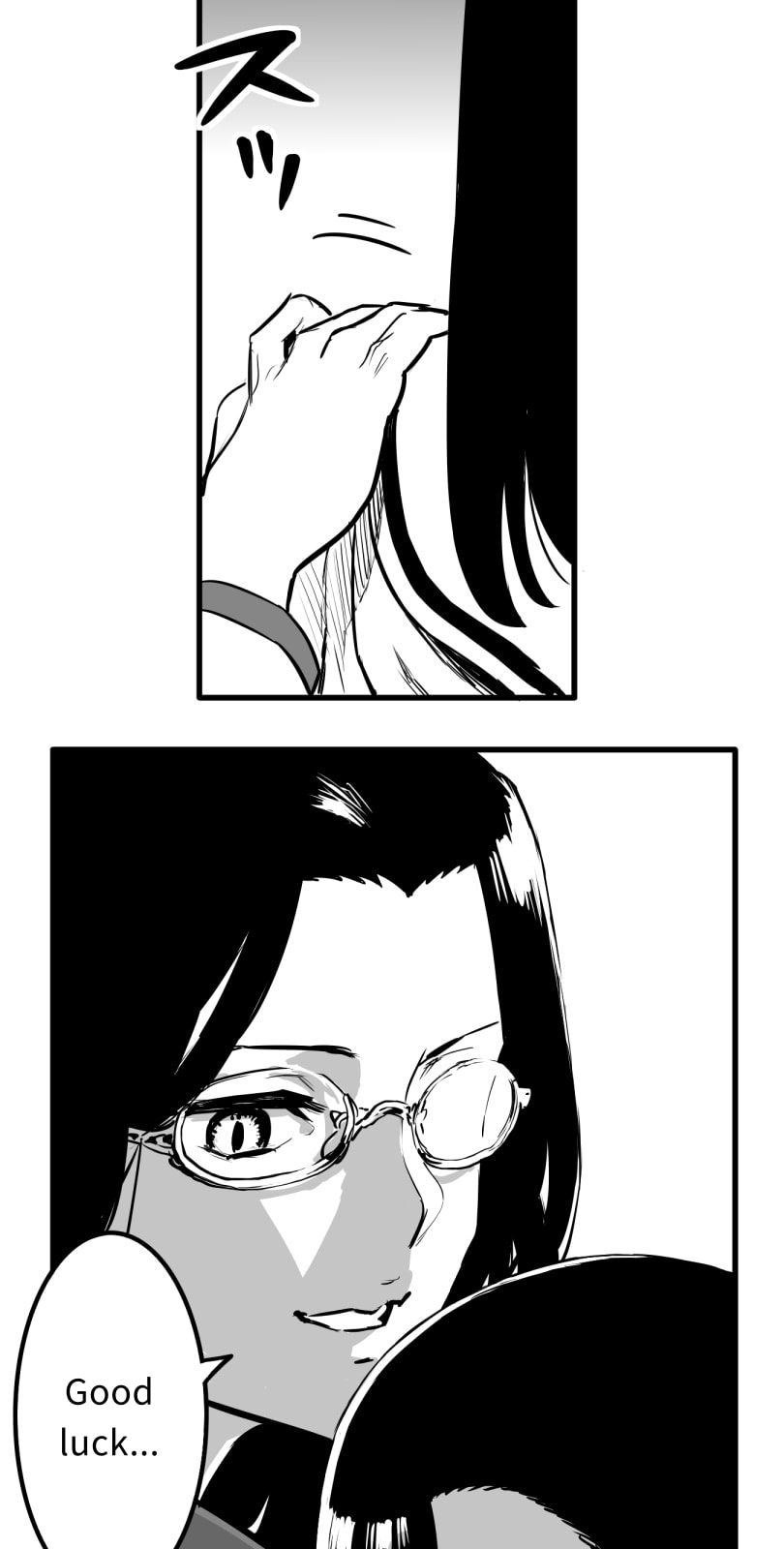 Shina Ultimate Chapter 62 page 25 - 