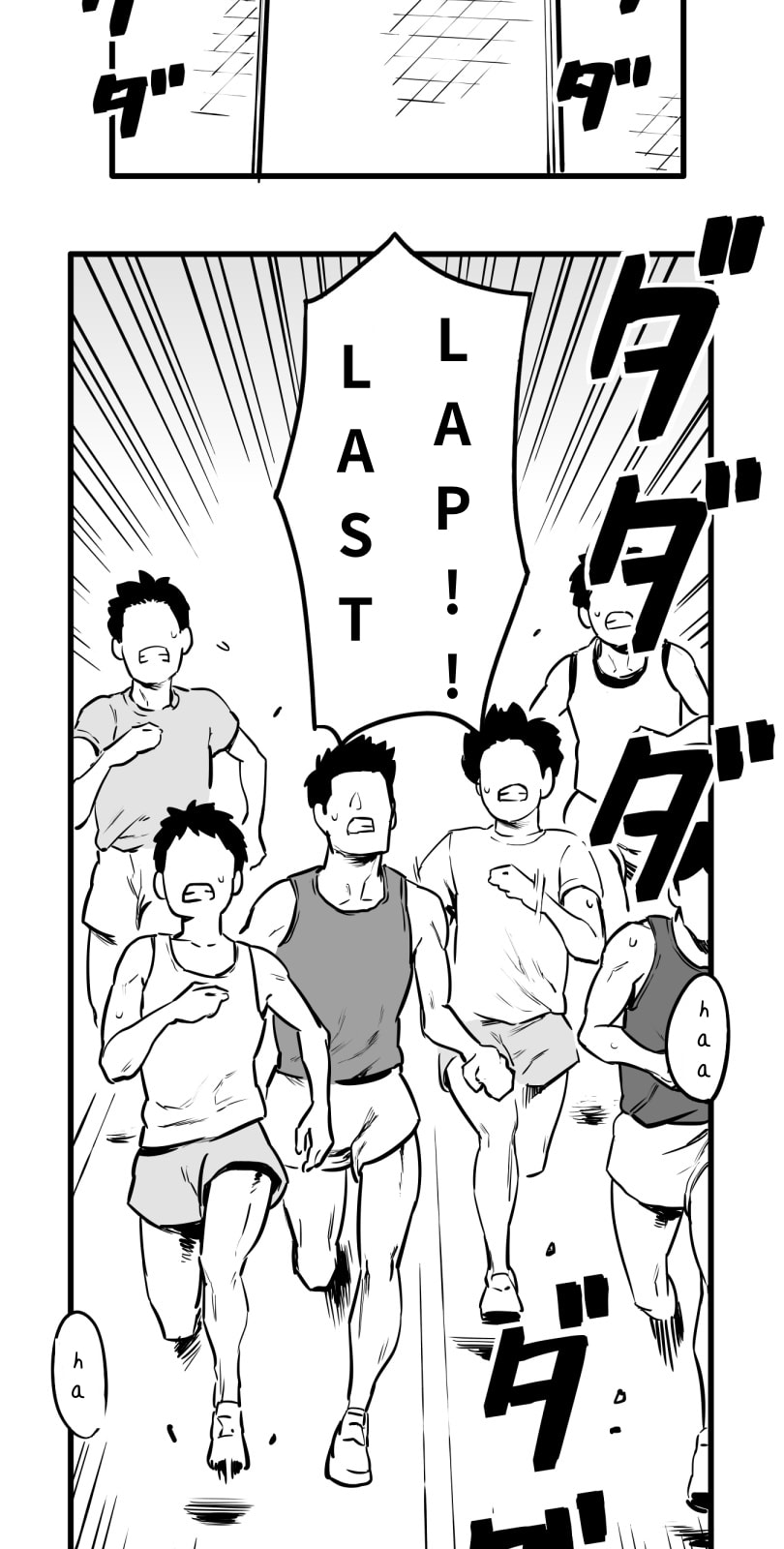 Shina Ultimate Chapter 62 page 29 - 
