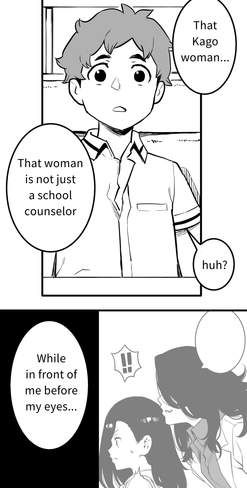Shina Ultimate Chapter 63 page 15 - 