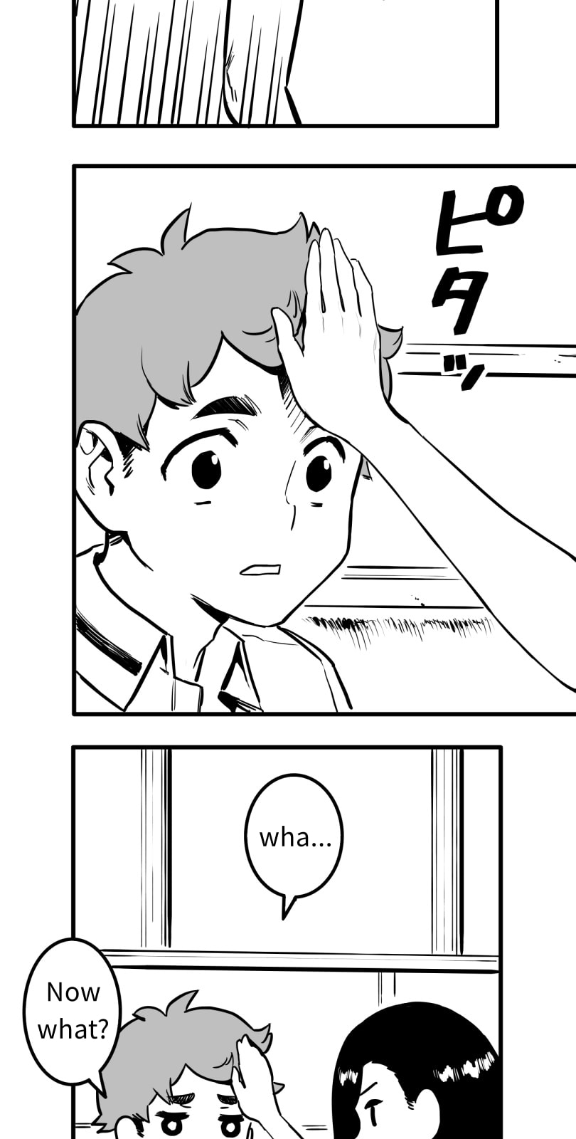 Shina Ultimate Chapter 63 page 29 - 