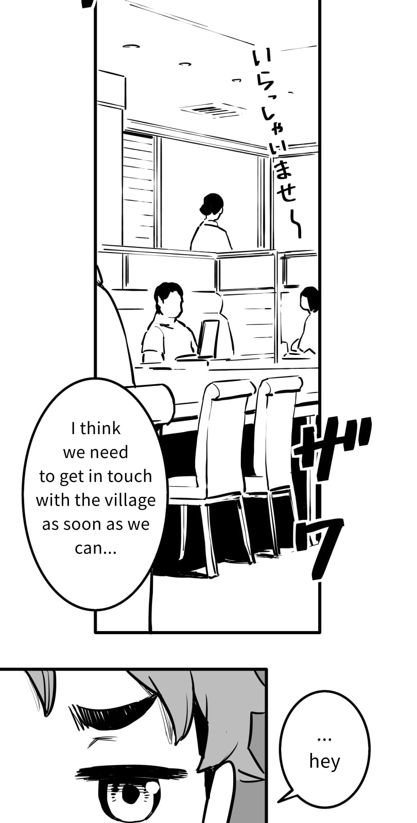 Shina Ultimate Chapter 63 page 4 - 