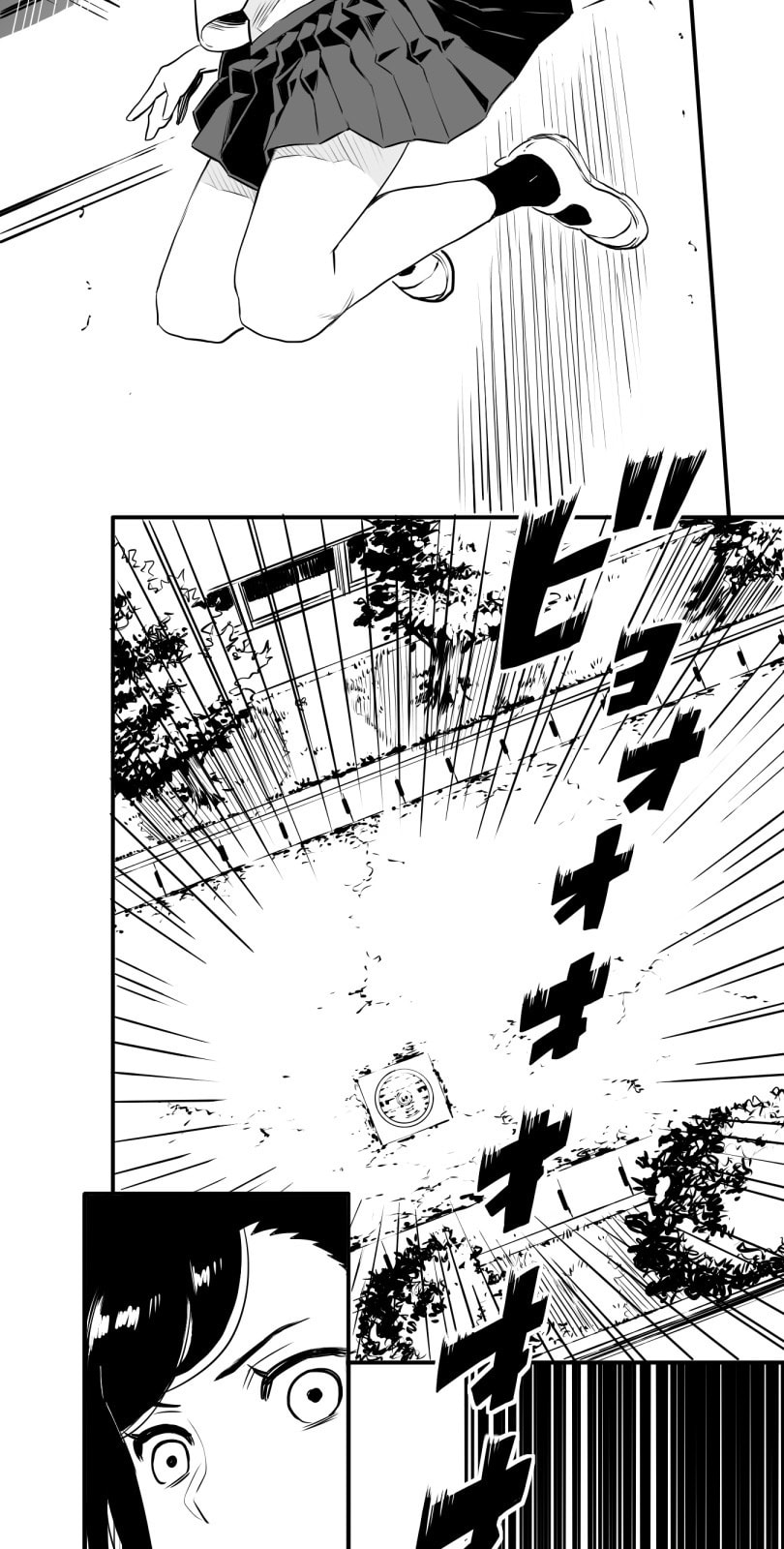 Shina Ultimate Chapter 8 page 20 - 