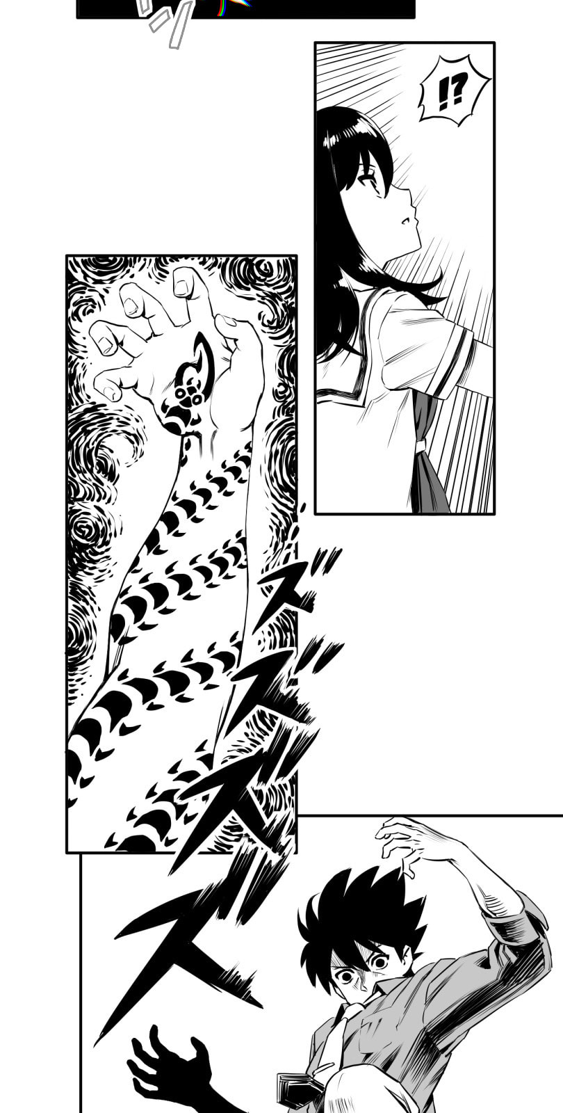 Shina Ultimate Chapter 8 page 27 - 