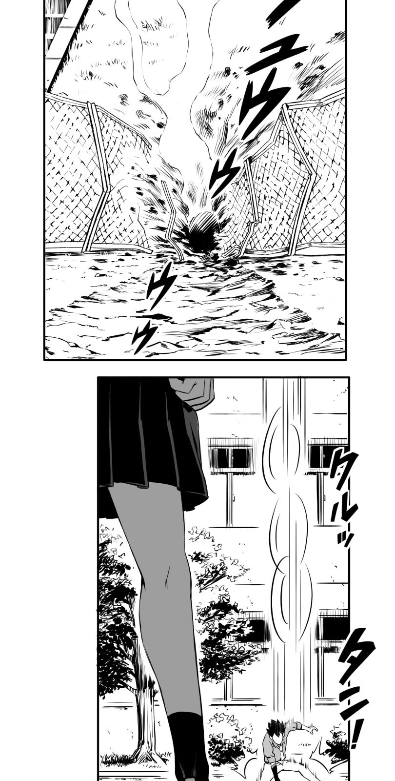 Shina Ultimate Chapter 8 page 32 - 