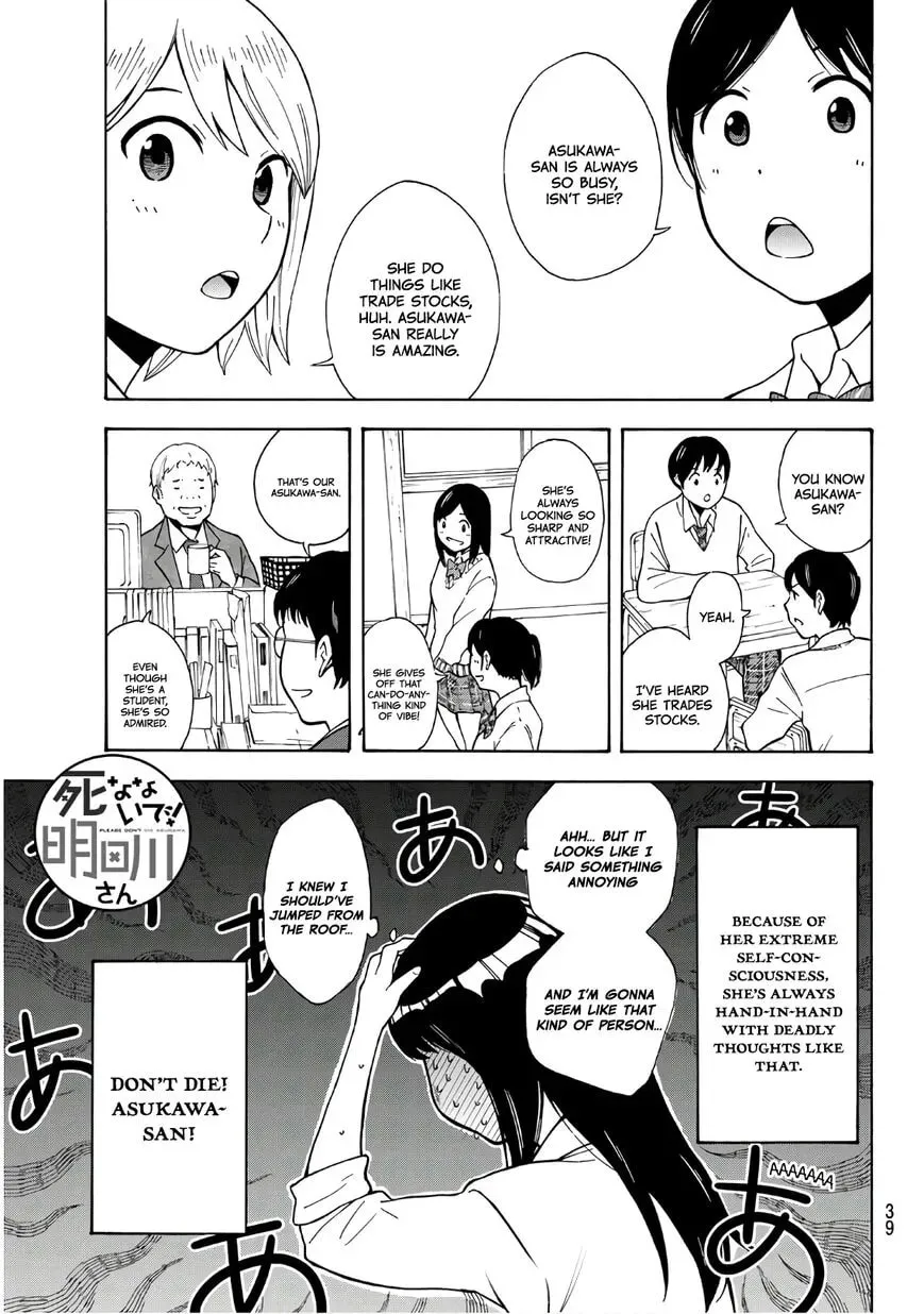 Shinanaide! Asukawa-san Chapter 1 page 19 - 