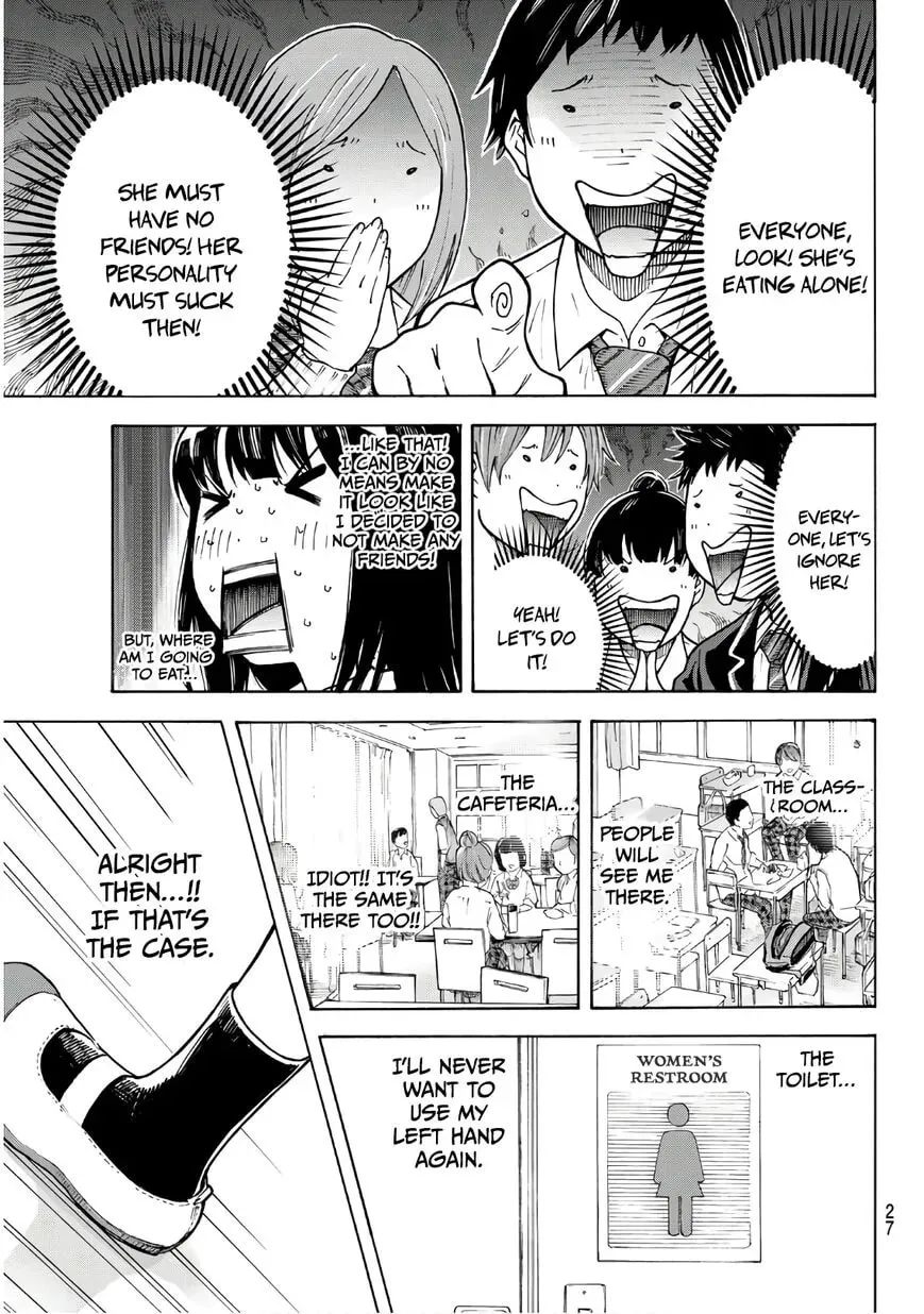 Shinanaide! Asukawa-san Chapter 1 page 7 - 