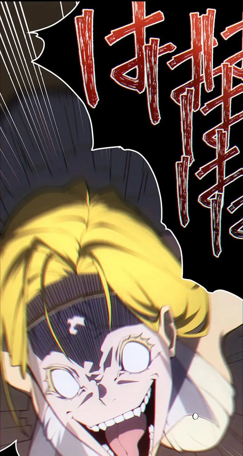 Shinda Suu Dake Chou Kyouka -Death Penalty- Chapter 53 page 57 - 