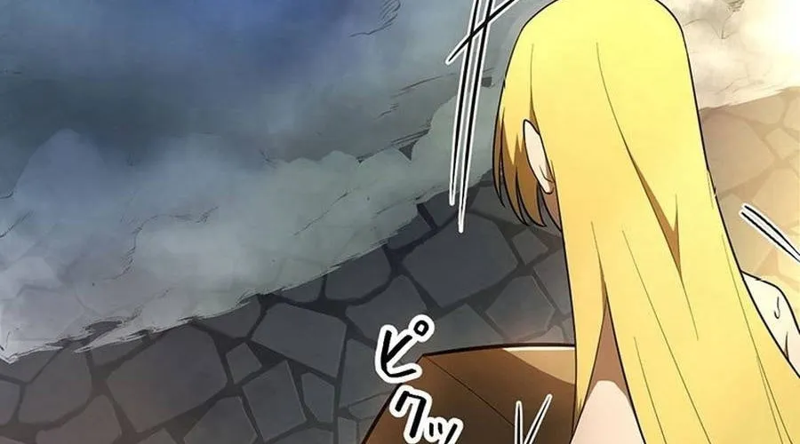 Shinda Suu Dake Chou Kyouka -Death Penalty- Chapter 57 page 112 - 