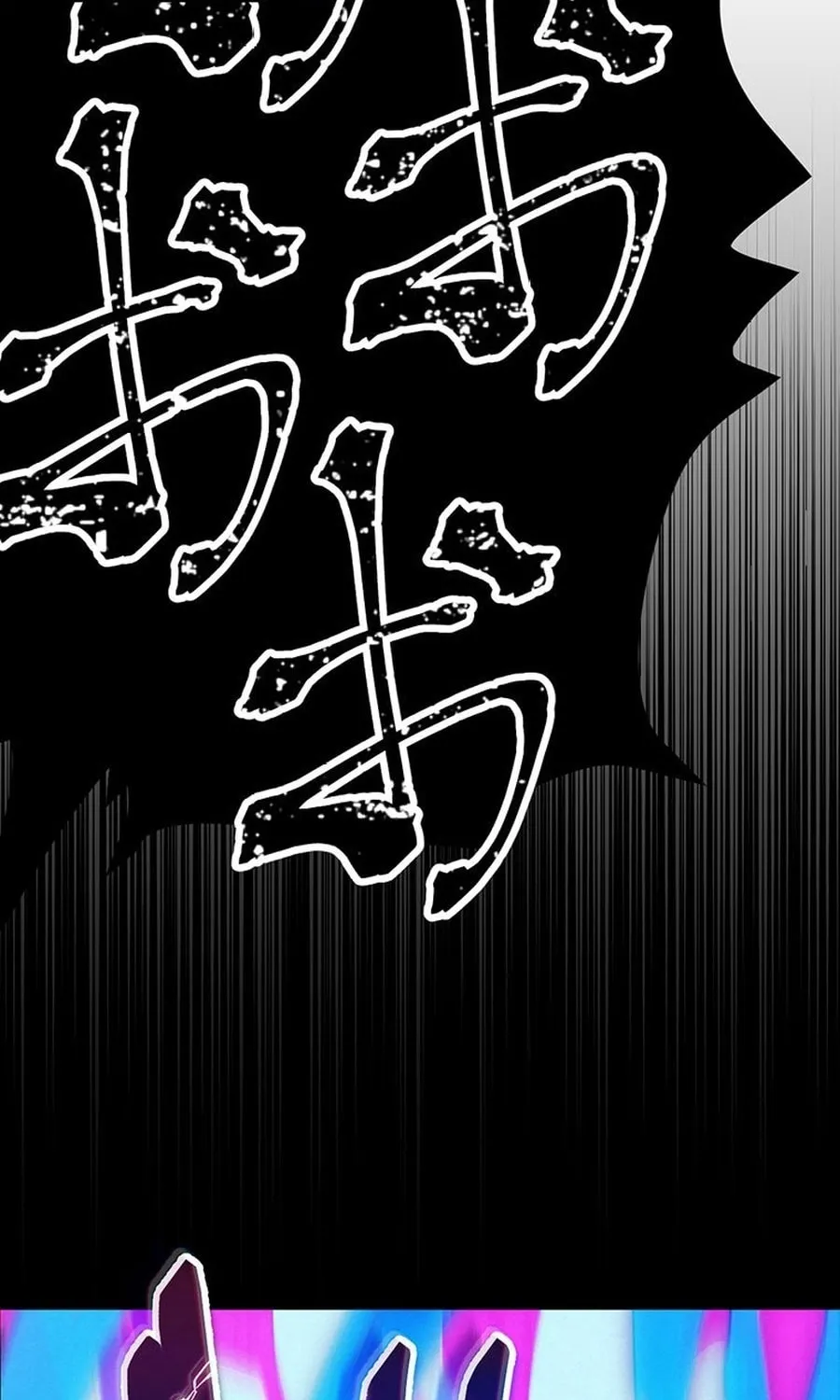 Shinda Suu Dake Chou Kyouka -Death Penalty- Chapter 57 page 147 - 