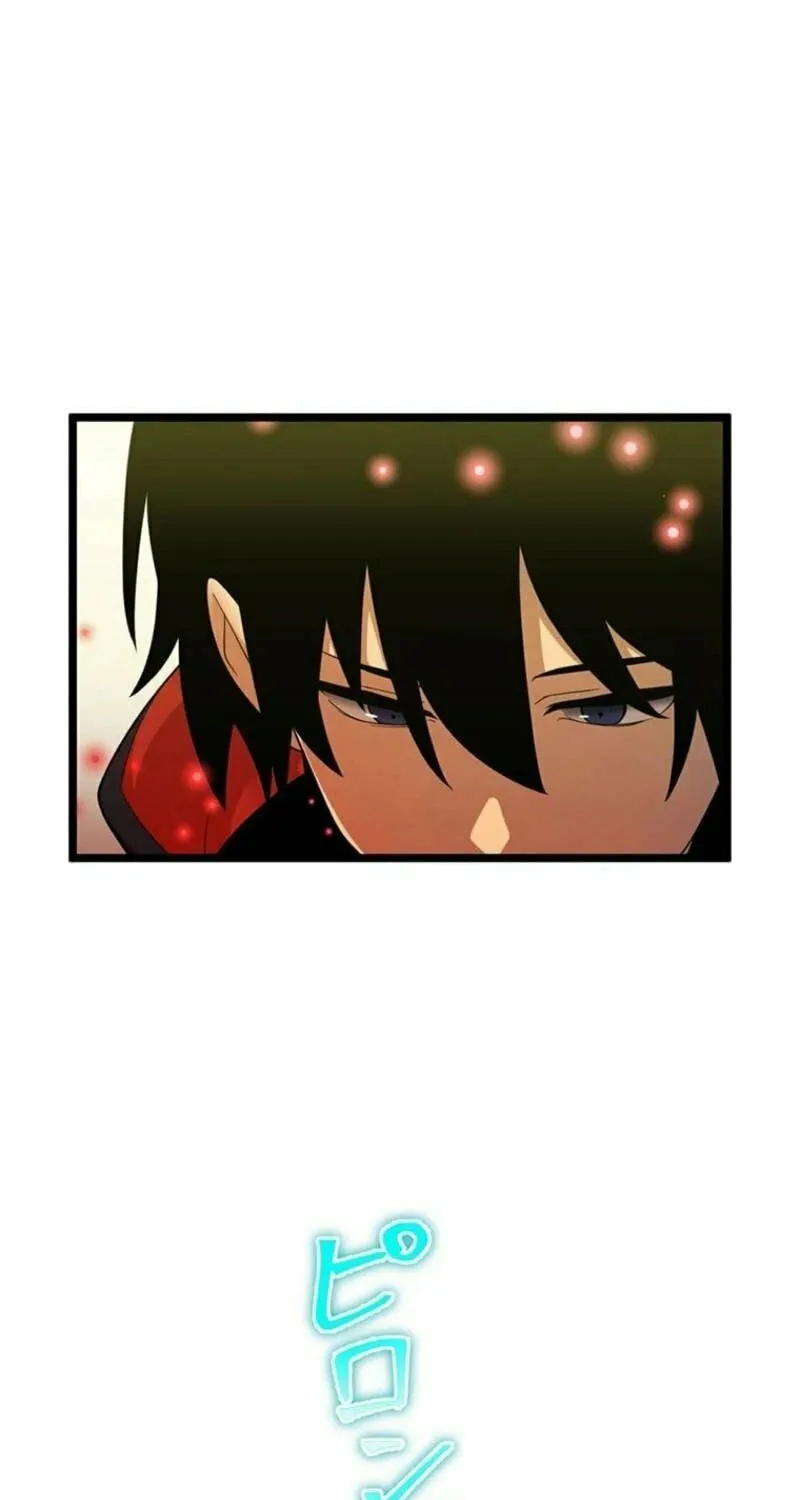 Shinda Suu Dake Chou Kyouka -Death Penalty- Chapter 58 page 23 - 