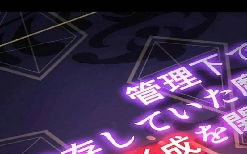 Shinda Suu Dake Chou Kyouka -Death Penalty- Chapter 58 page 78 - 