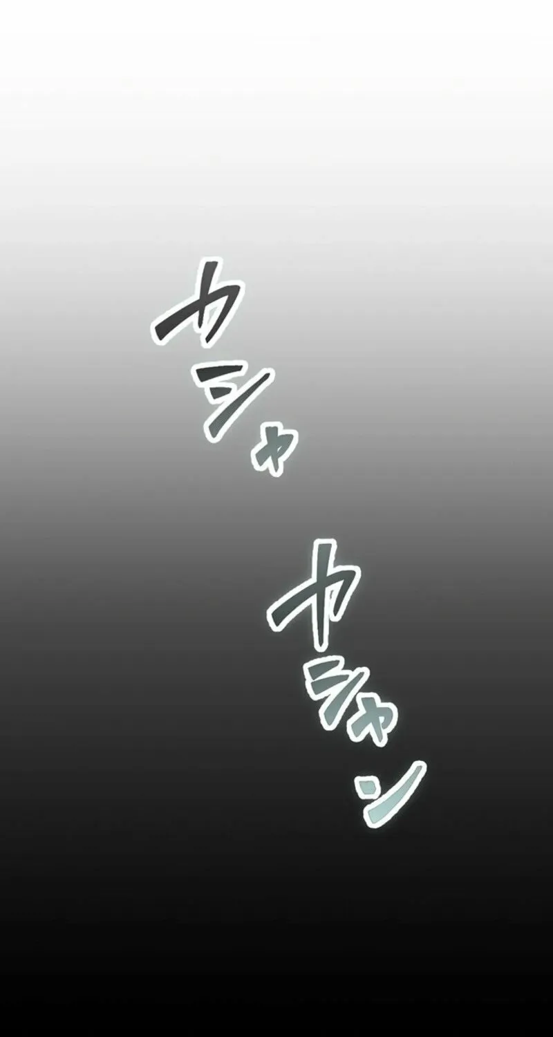 Shinda Suu Dake Chou Kyouka -Death Penalty- Chapter 59 page 28 - 