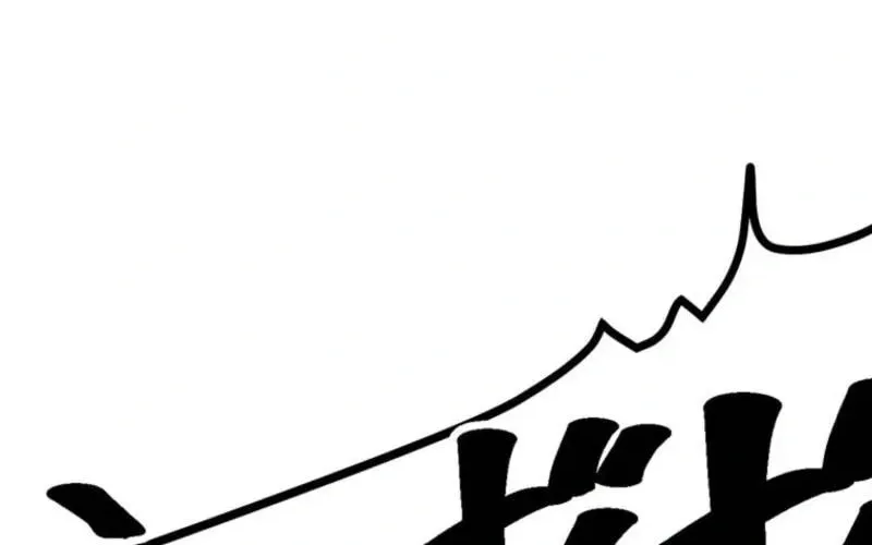 Shinda Suu Dake Chou Kyouka -Death Penalty- Chapter 60 page 6 - 