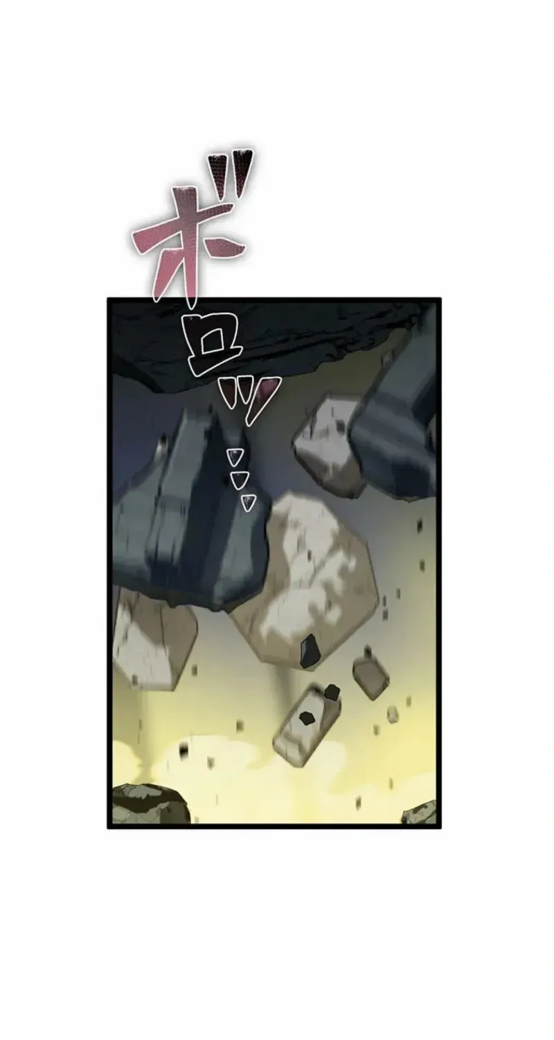 Shinda Suu Dake Chou Kyouka -Death Penalty- Chapter 65 page 73 - 