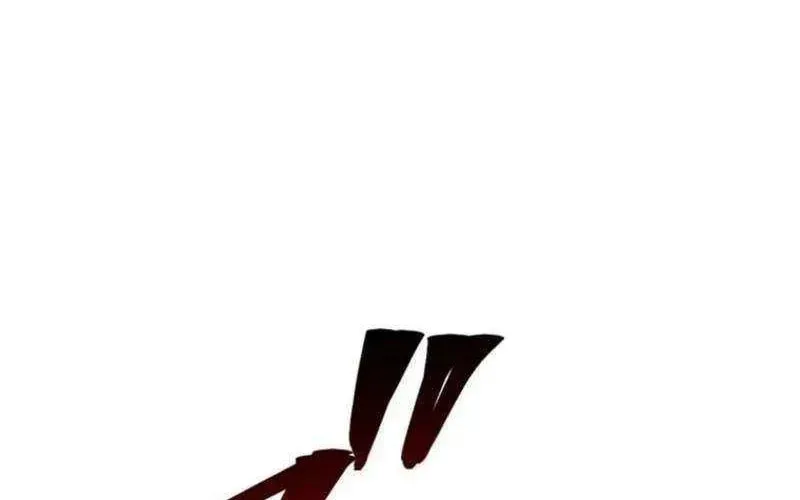 Shinda Suu Dake Chou Kyouka -Death Penalty- Chapter 66 page 121 - 