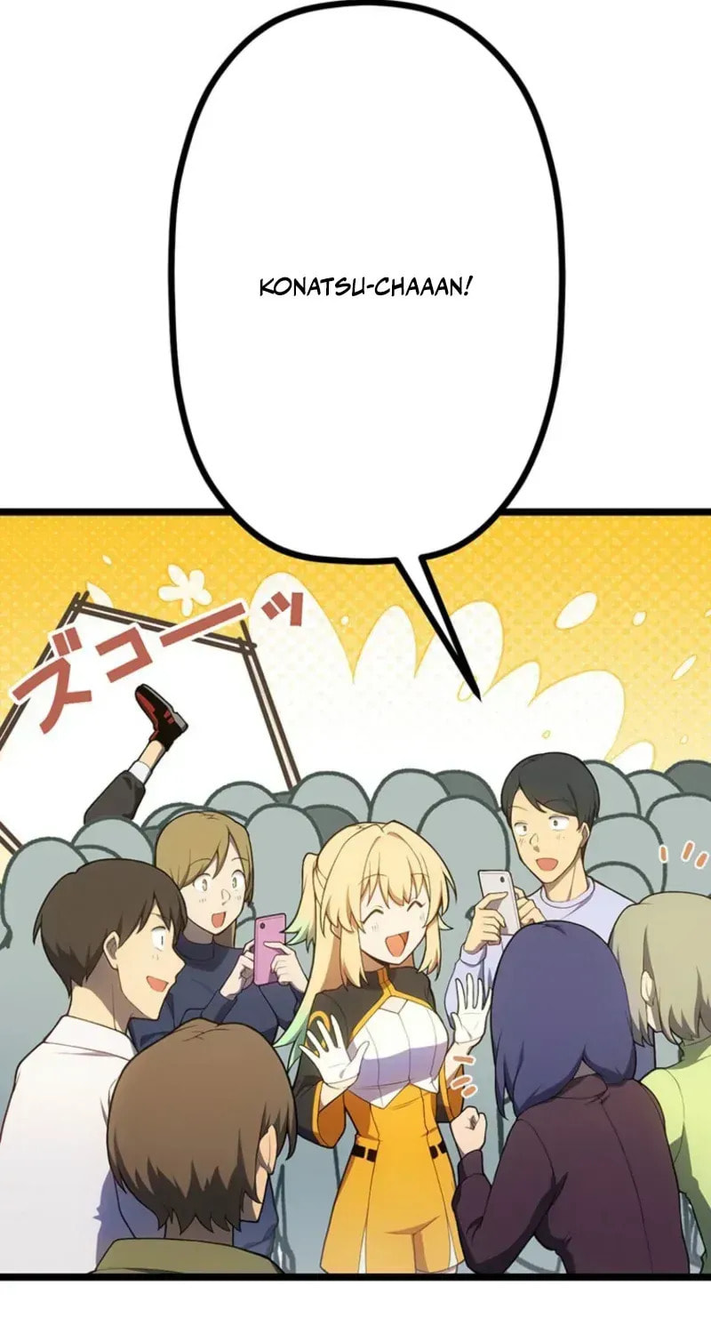 Shinda Suu Dake Chou Kyouka -Death Penalty- Chapter 76 page 77 - 