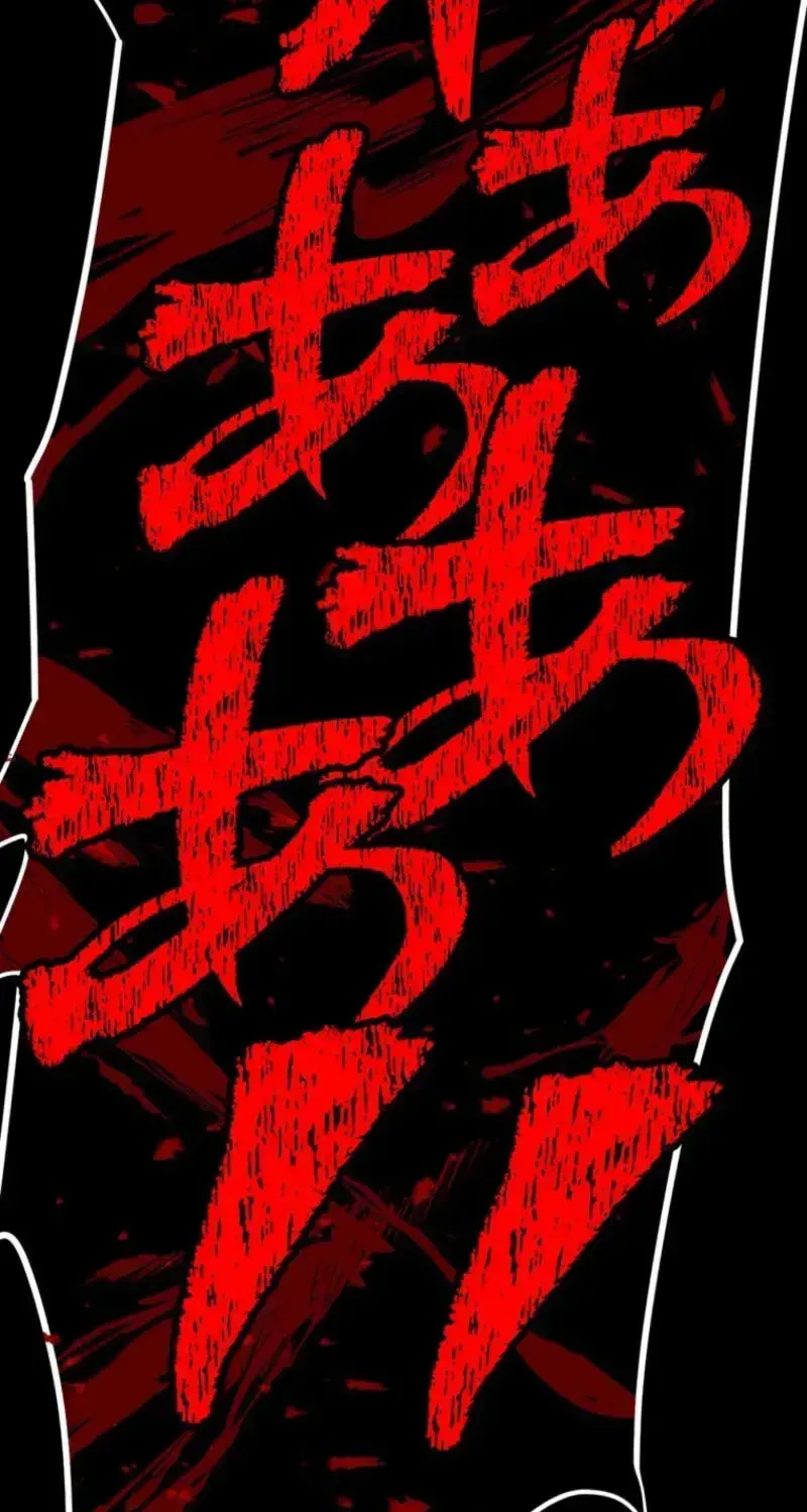 Shinda Suu Dake Chou Kyouka -Death Penalty- Chapter 77 page 100 - 