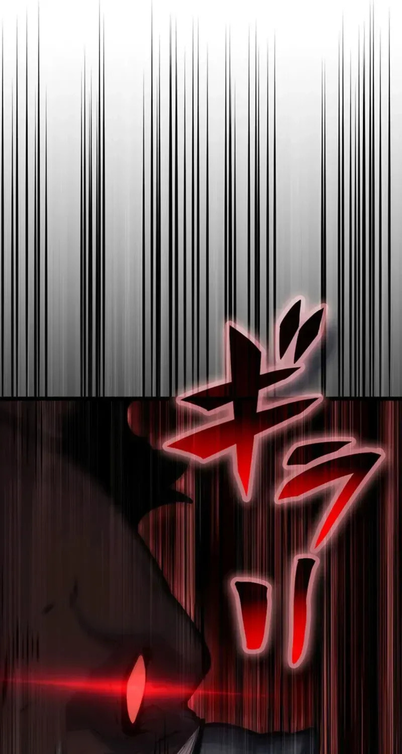 Shinda Suu Dake Chou Kyouka -Death Penalty- Chapter 82 page 44 - 