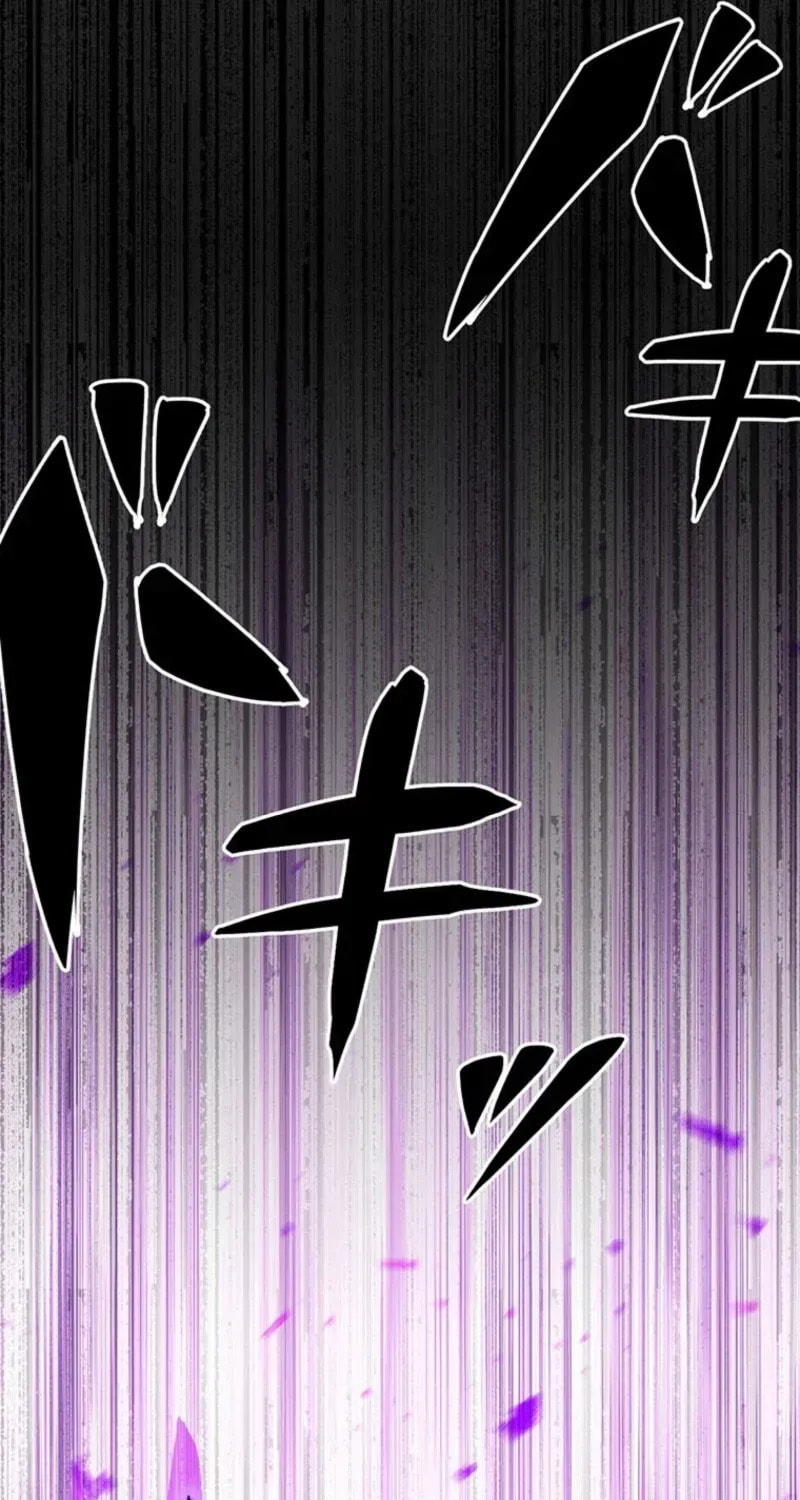 Shinda Suu Dake Chou Kyouka -Death Penalty- Chapter 83 page 82 - 