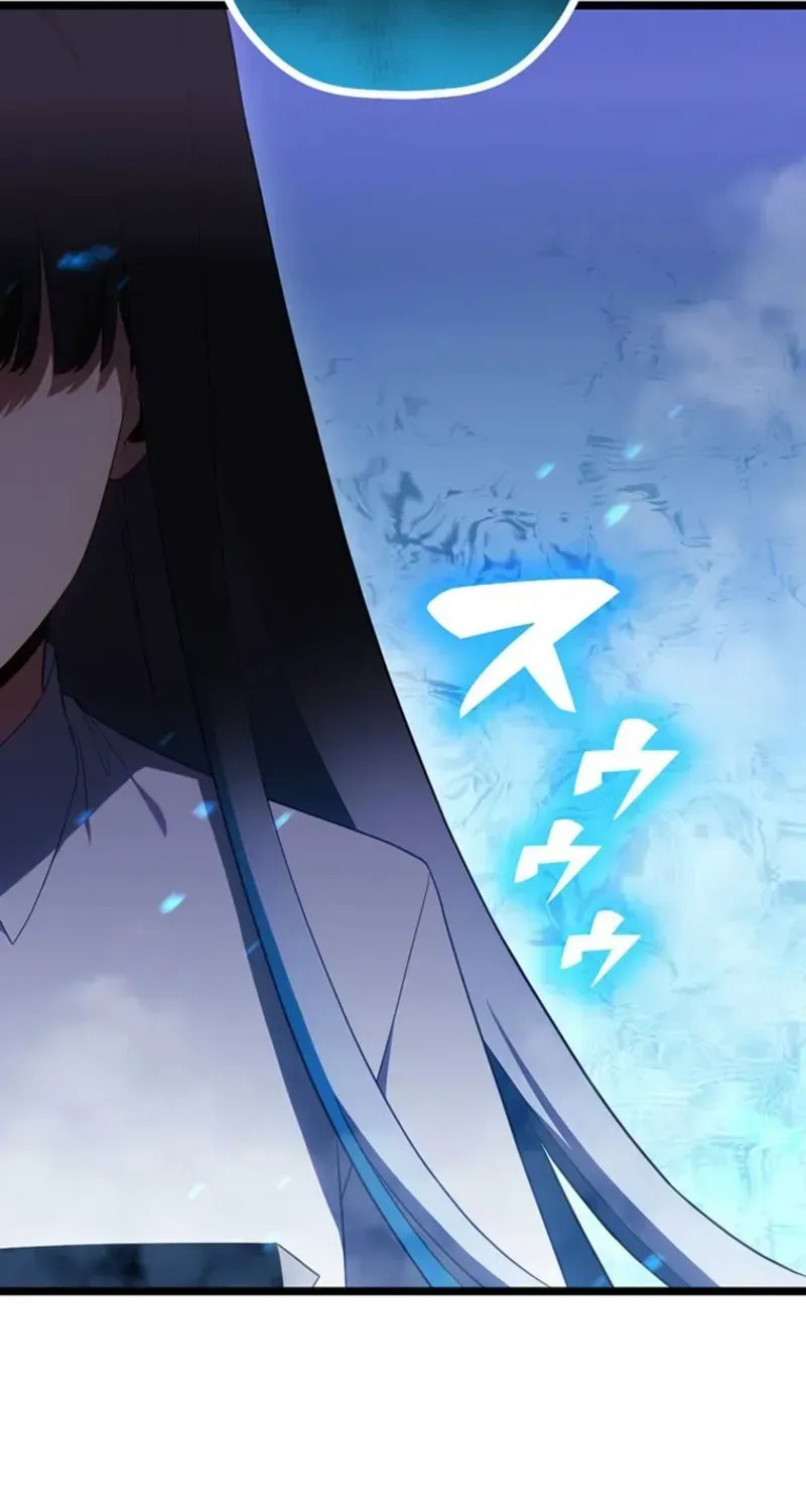 Shinda Suu Dake Chou Kyouka -Death Penalty- Chapter 84 page 46 - 