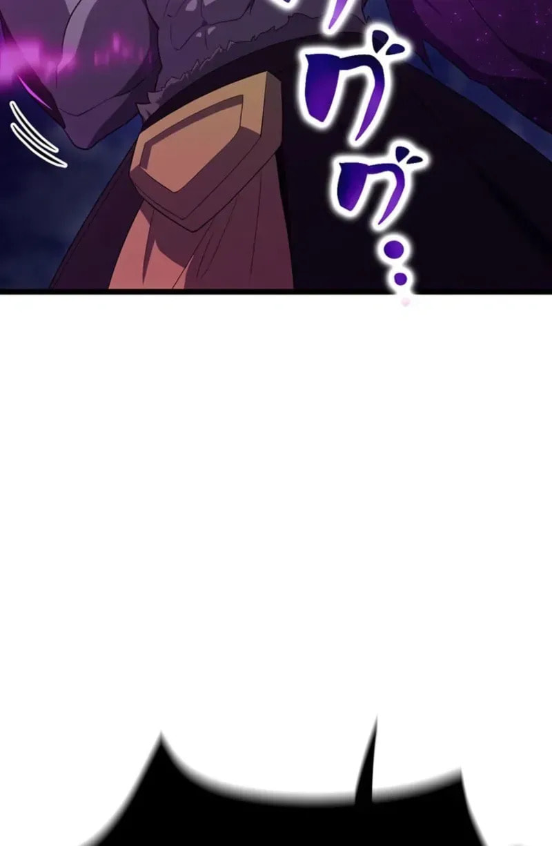 Shinda Suu Dake Chou Kyouka -Death Penalty- Chapter 88 page 109 - 