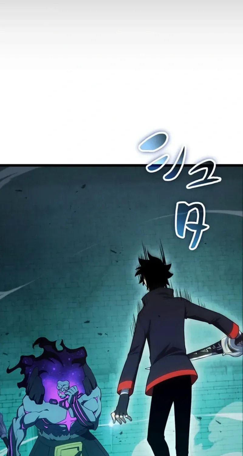 Shinda Suu Dake Chou Kyouka -Death Penalty- Chapter 88 page 7 - 