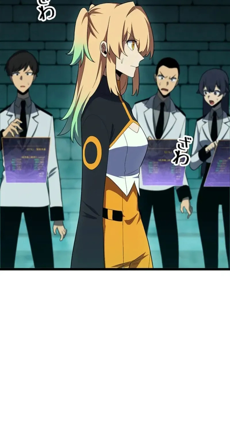 Shinda Suu Dake Chou Kyouka -Death Penalty- Chapter 91 page 36 - 