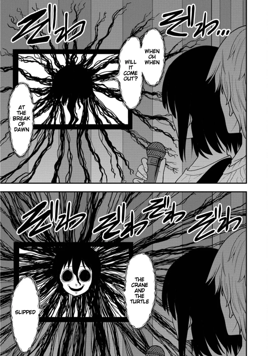 Read Shinde Kara Honki Dasu chapter 2 image 24 on Lezhin