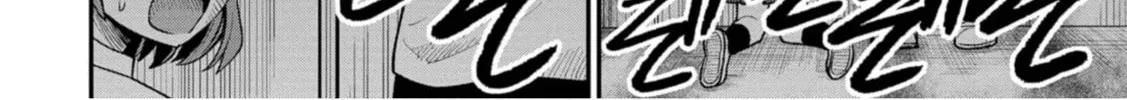 Read Shinde Kara Honki Dasu chapter 4 image 32 on Lezhin