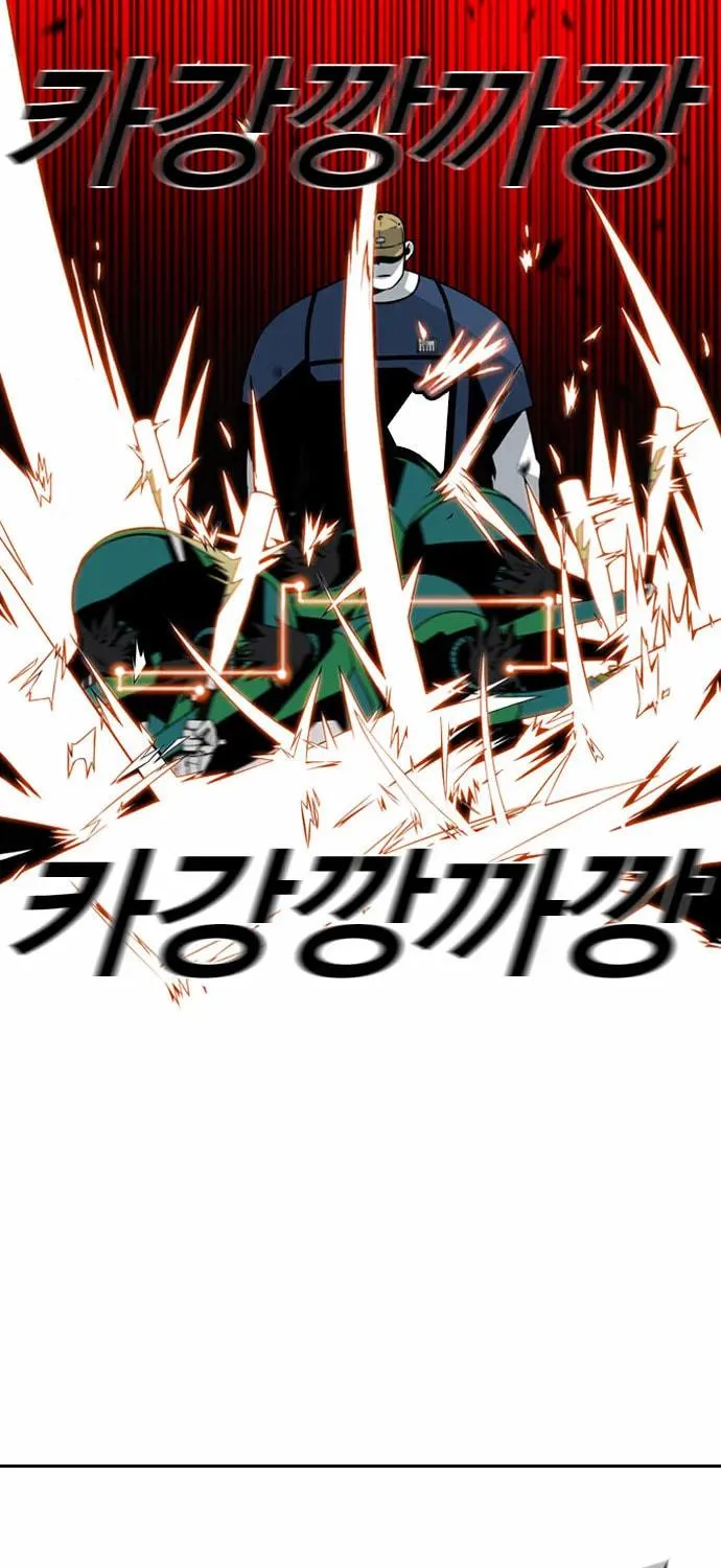 Read Shindorim chapter 1 image 100 on Lezhin