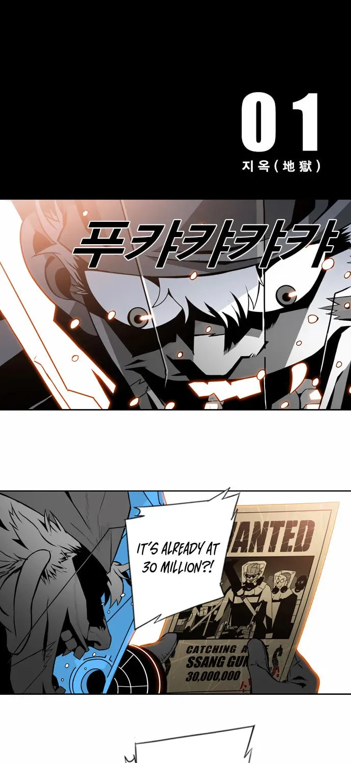 Read Shindorim chapter 1 image 26 on Lezhin