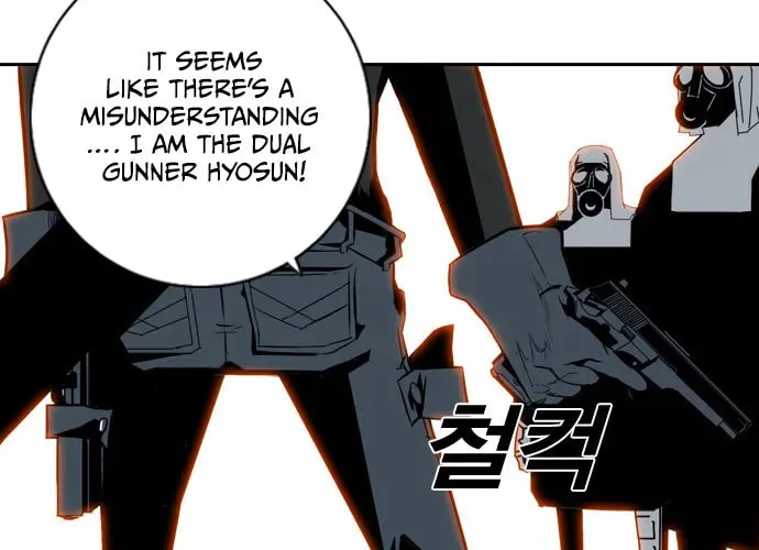 Read Shindorim chapter 1 image 63 on Lezhin
