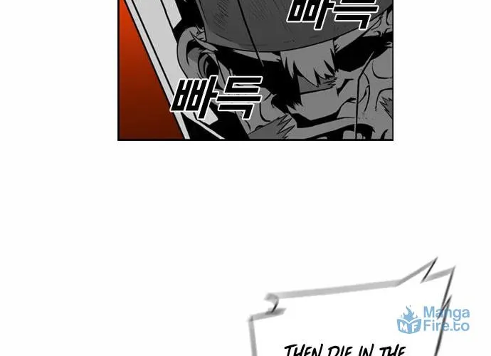 Read Shindorim chapter 1 image 65 on Lezhin