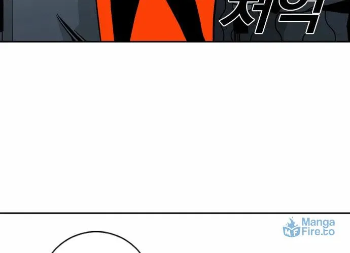 Read Shindorim chapter 1 image 89 on Lezhin