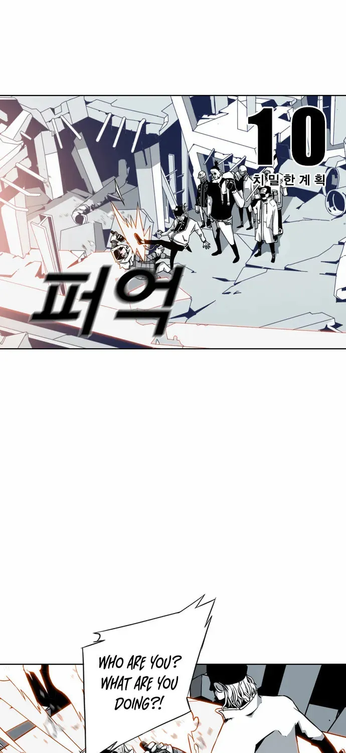 Read Shindorim chapter 10 image 24 on Lezhin