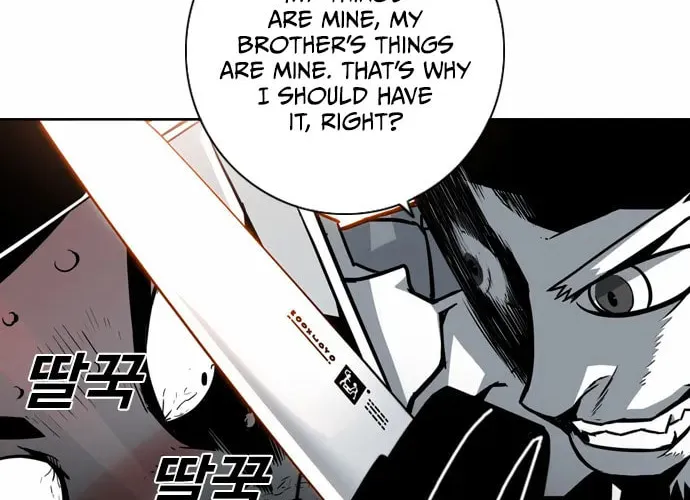 Read Shindorim chapter 10 image 31 on Lezhin