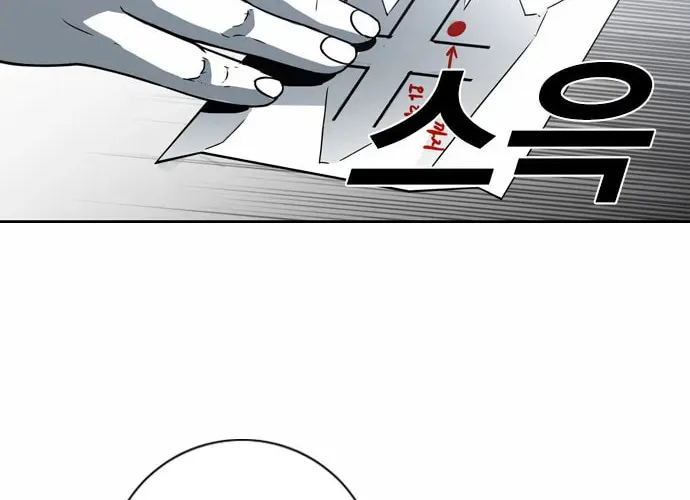 Read Shindorim chapter 10 image 73 on Lezhin
