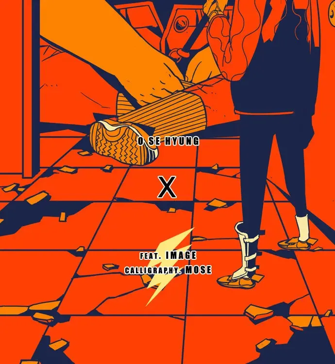 Read Shindorim chapter 10 image 86 on Lezhin