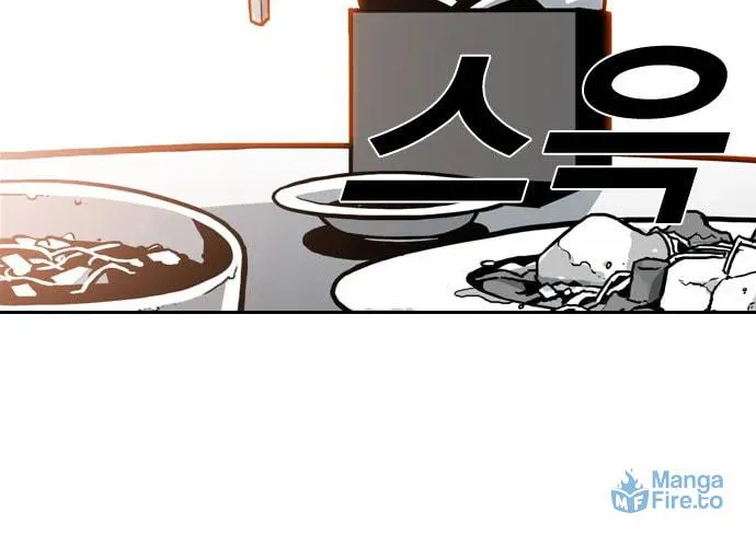 Read Shindorim chapter 11 image 23 on Lezhin