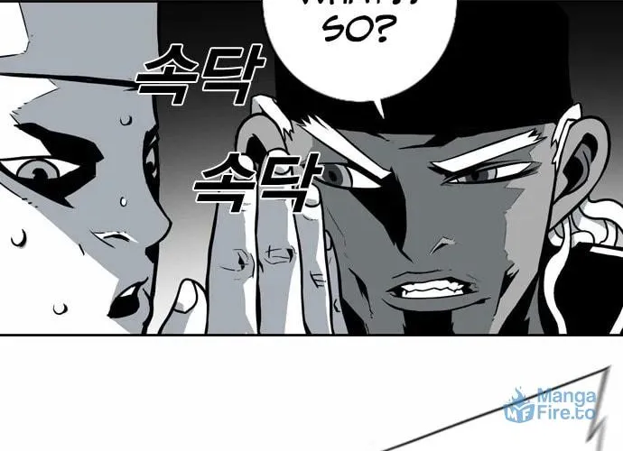 Read Shindorim chapter 11 image 77 on Lezhin
