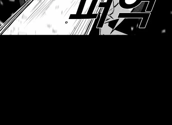 Read Shindorim chapter 2 image 15 on Lezhin