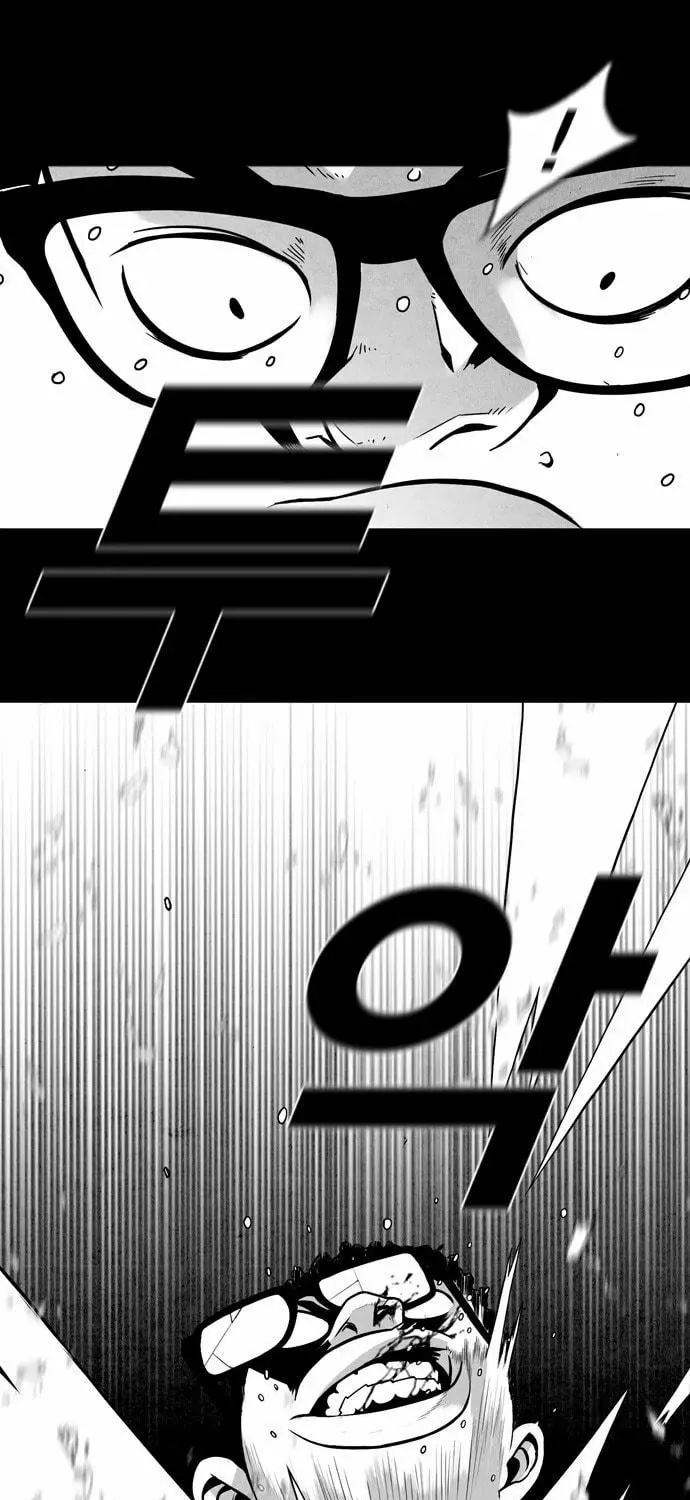 Read Shindorim chapter 2 image 16 on Lezhin