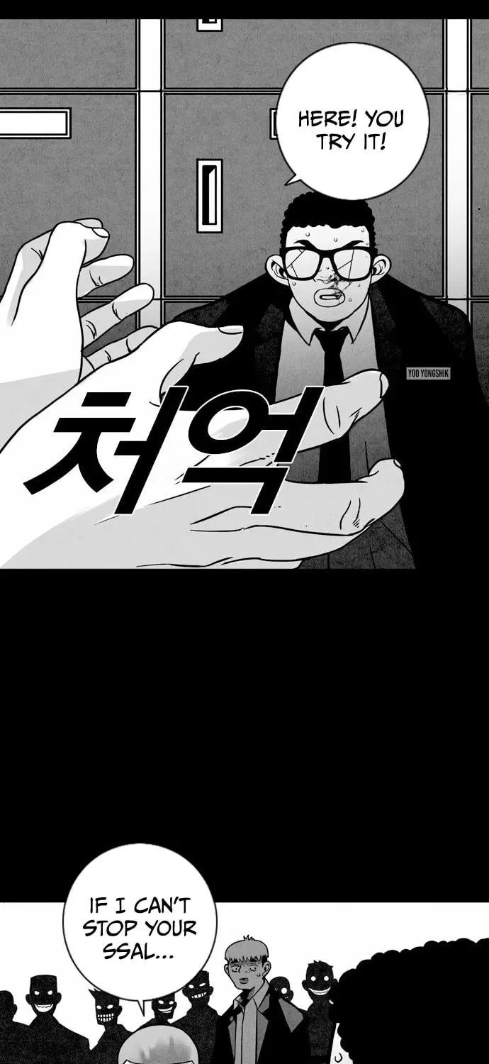 Read Shindorim chapter 2 image 28 on Lezhin