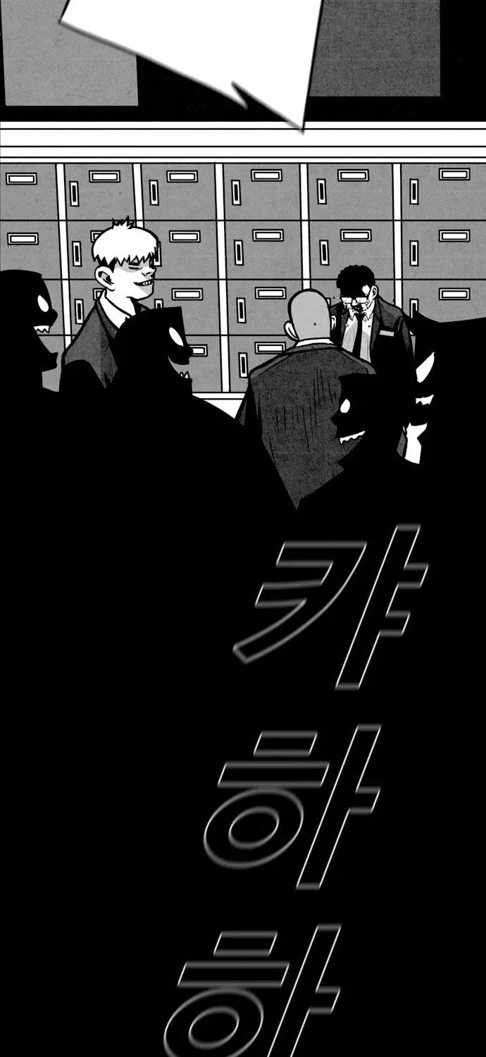 Read Shindorim chapter 2 image 38 on Lezhin