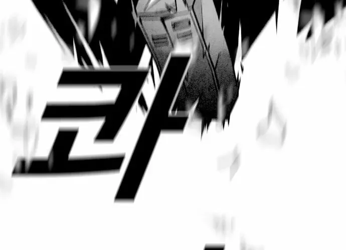 Read Shindorim chapter 2 image 79 on Lezhin