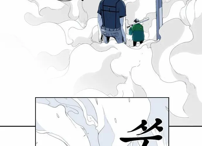 Read Shindorim chapter 6 image 54 on Lezhin